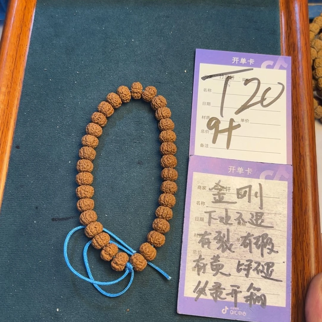 菩提手串/手链金刚