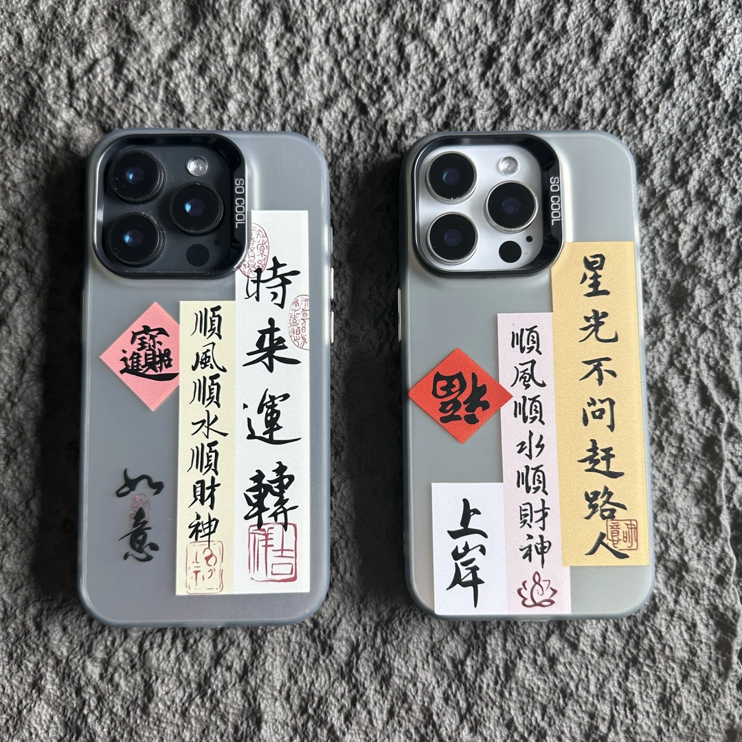 @时来运转【彩银黑】 软包硬背炫酷手机壳适用苹果/vivo/oppo华为