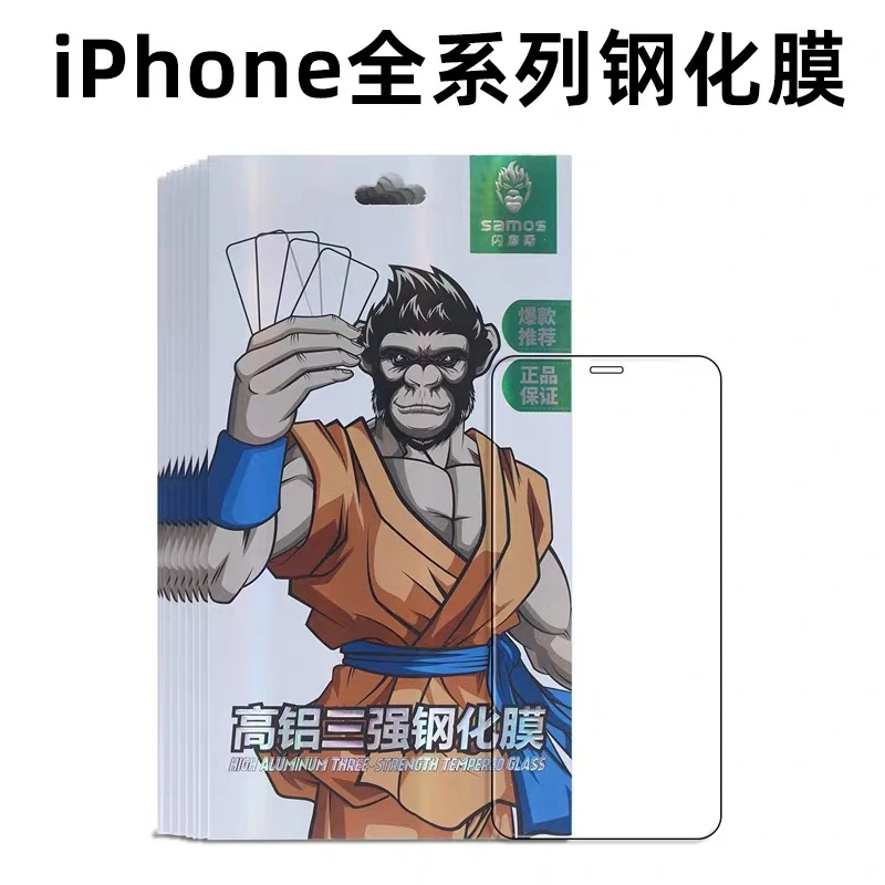 【官方优选】iPhone系列防静电防指纹防尘钢化膜防爆防摔高清全屏膜