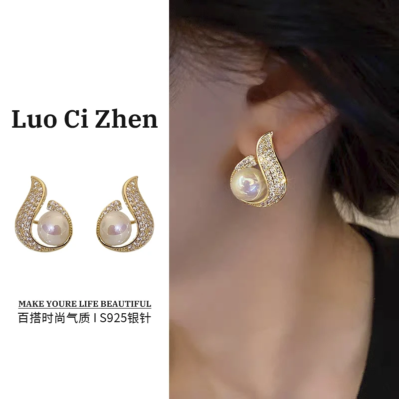 合金耳饰 A15-3984（清沧）水滴耳钉女小众设计感耳环轻奢高级耳饰