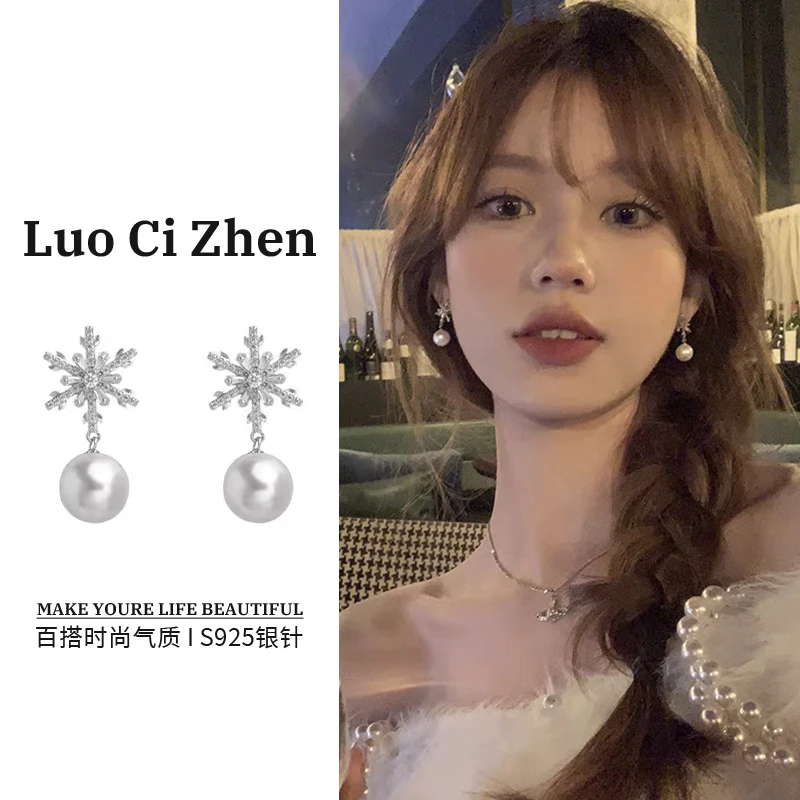 铜合金耳饰 A12-2803（清沧）圣诞雪花耳环女小众设计感高级耳钉