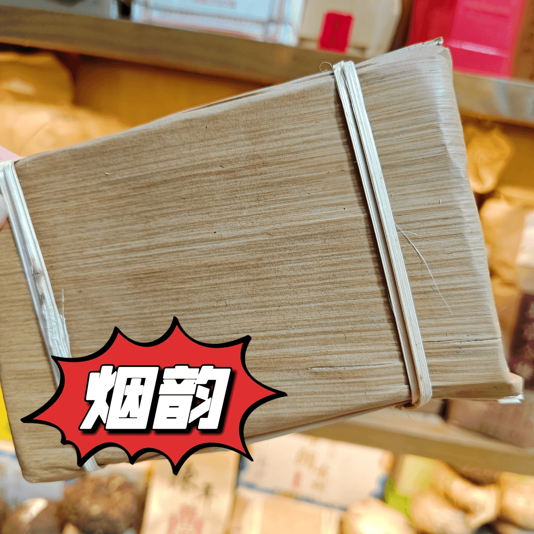 【生茶】2013#布朗野生砖250g/砖