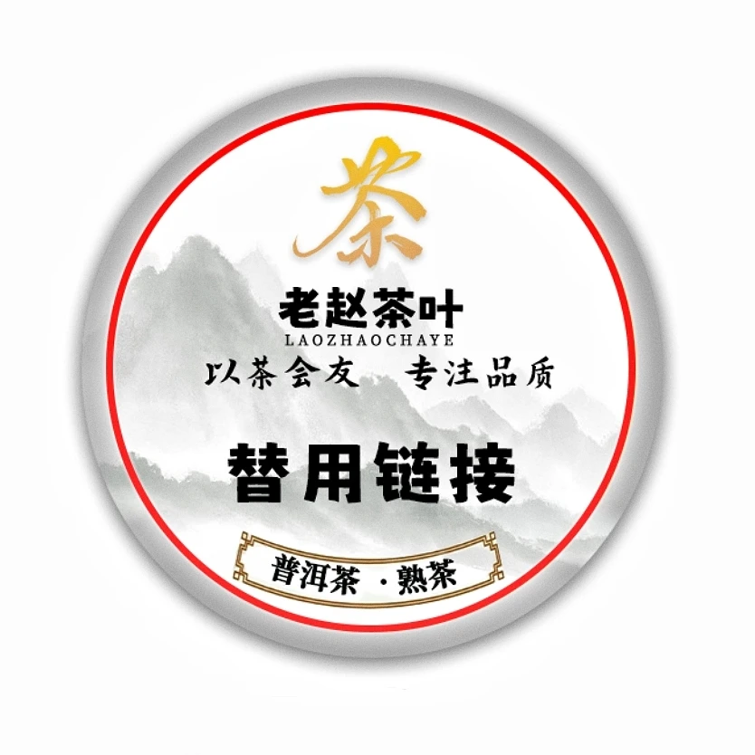 【天花板/熟茶】90#下G关 文g革熟茶老砖500g/砖
