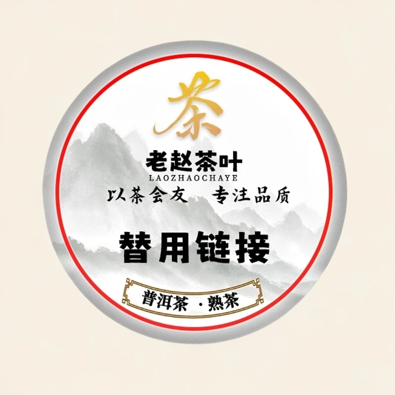 【高货/熟茶】06#兴H班章大白菜熟茶357g/饼