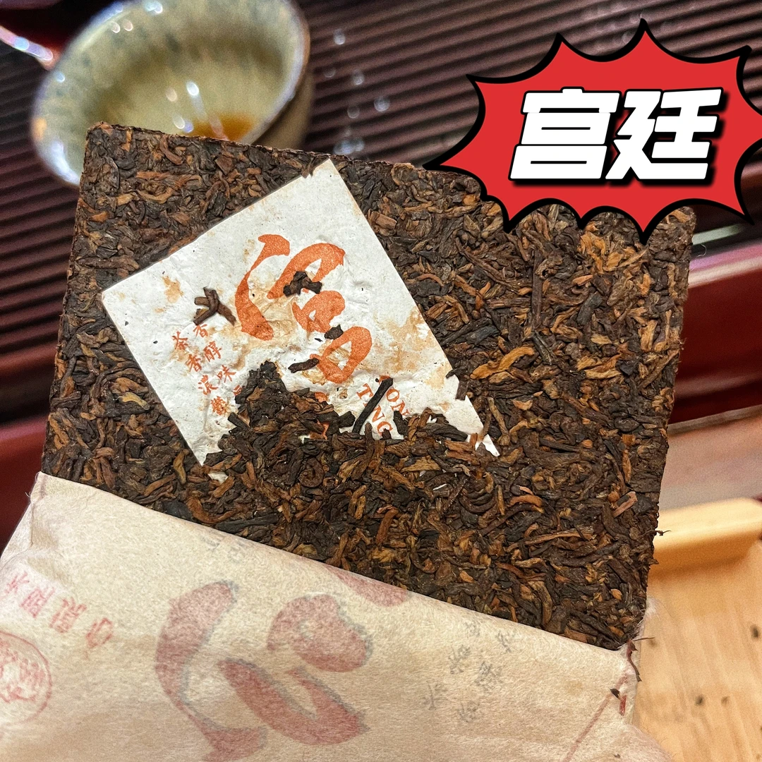 【熟茶王炸】2016#永明樟香宫廷砖/250g 21砡