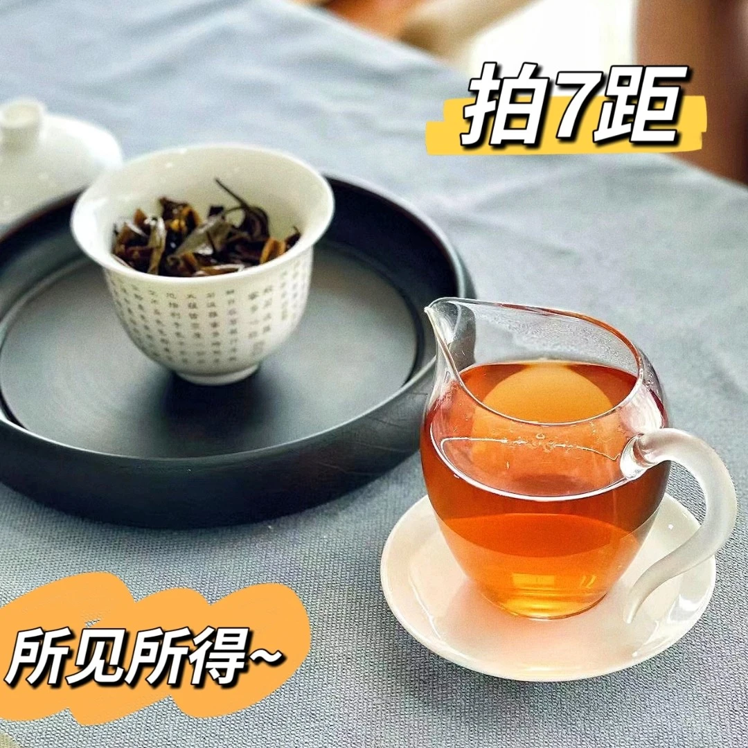 【螃xie脚】云南普洱茶熟茶/直播间所见所得