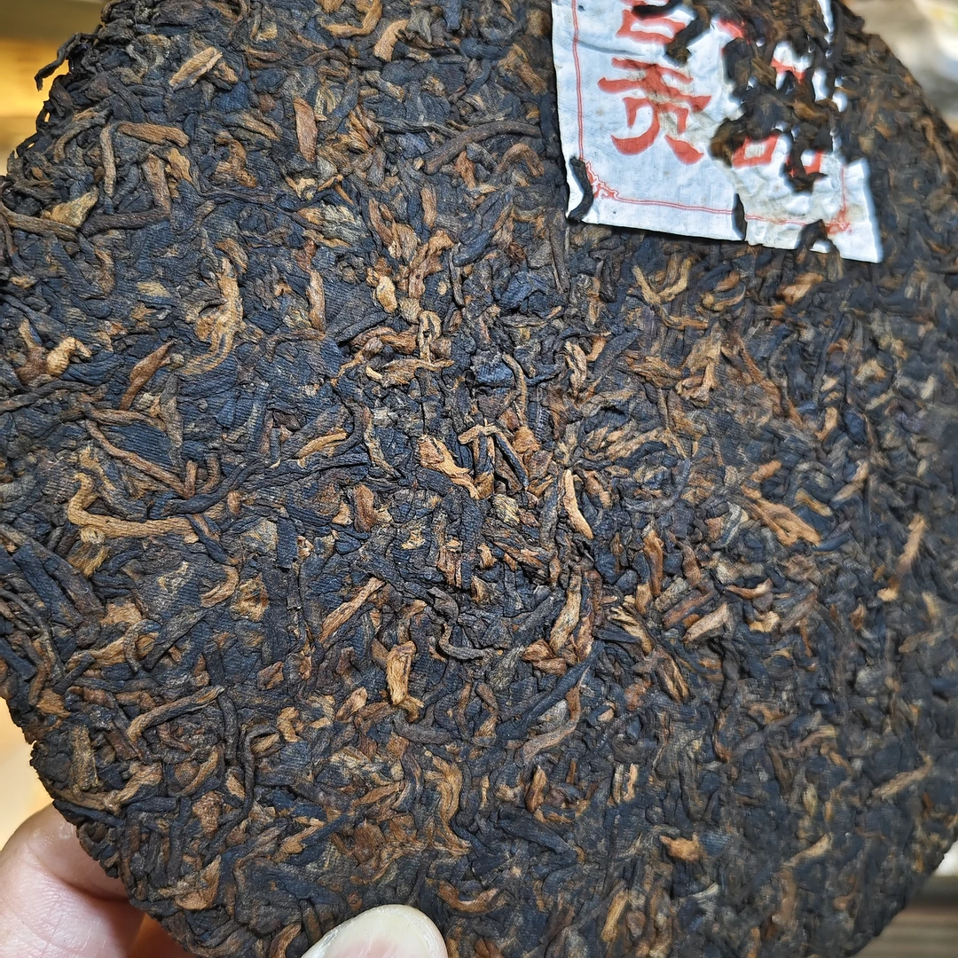 【熟茶】2013#天地人宫廷贡饼357g/饼