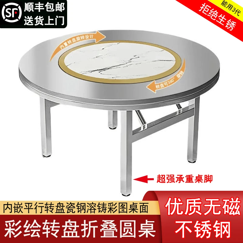 【不锈钢半彩桌面圆桌】带内置转盘不锈钢一体折叠连体餐桌餐厅家用