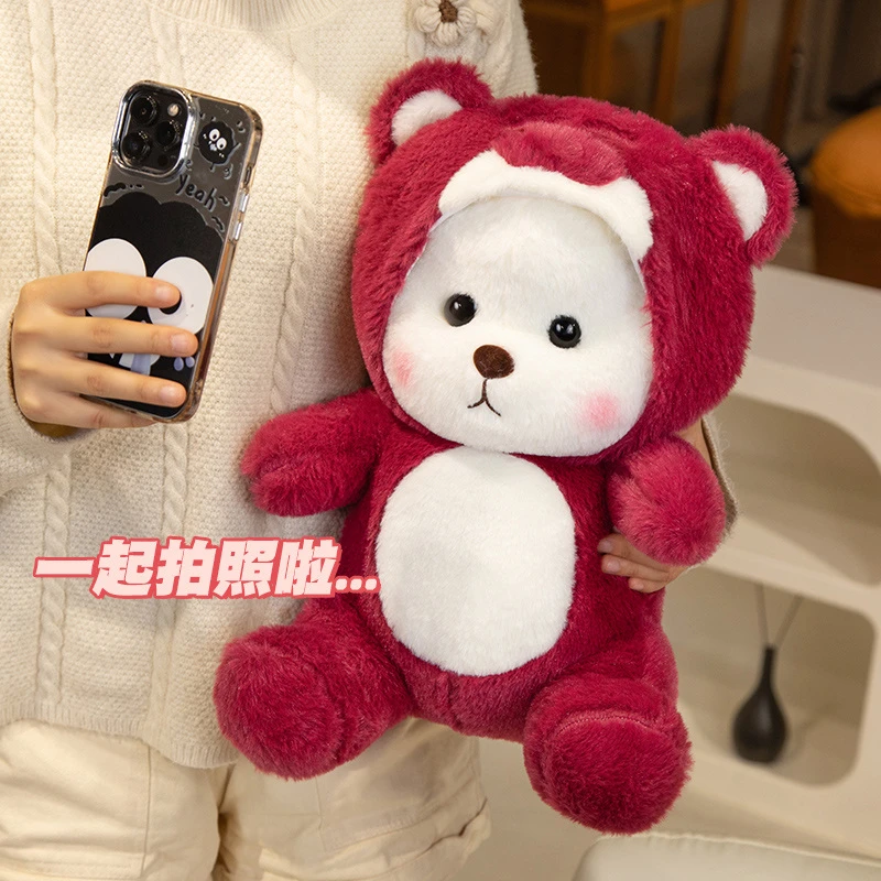 戴帽变身熊玩偶草莓小熊娃娃公仔毛绒玩具陪睡 女孩闺蜜生日礼物