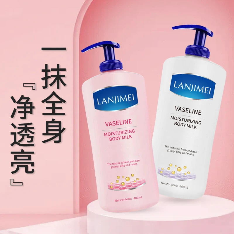 兰肌美凡士林保湿身体乳滋润身体乳持久补水清爽水润防干亮肤丝滑