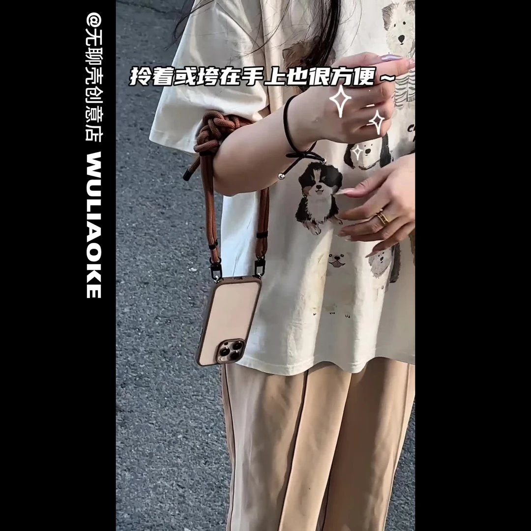 隐藏挂扣挂绳斜挂高透透明适用苹果iPhone16promax手机壳15/14/13