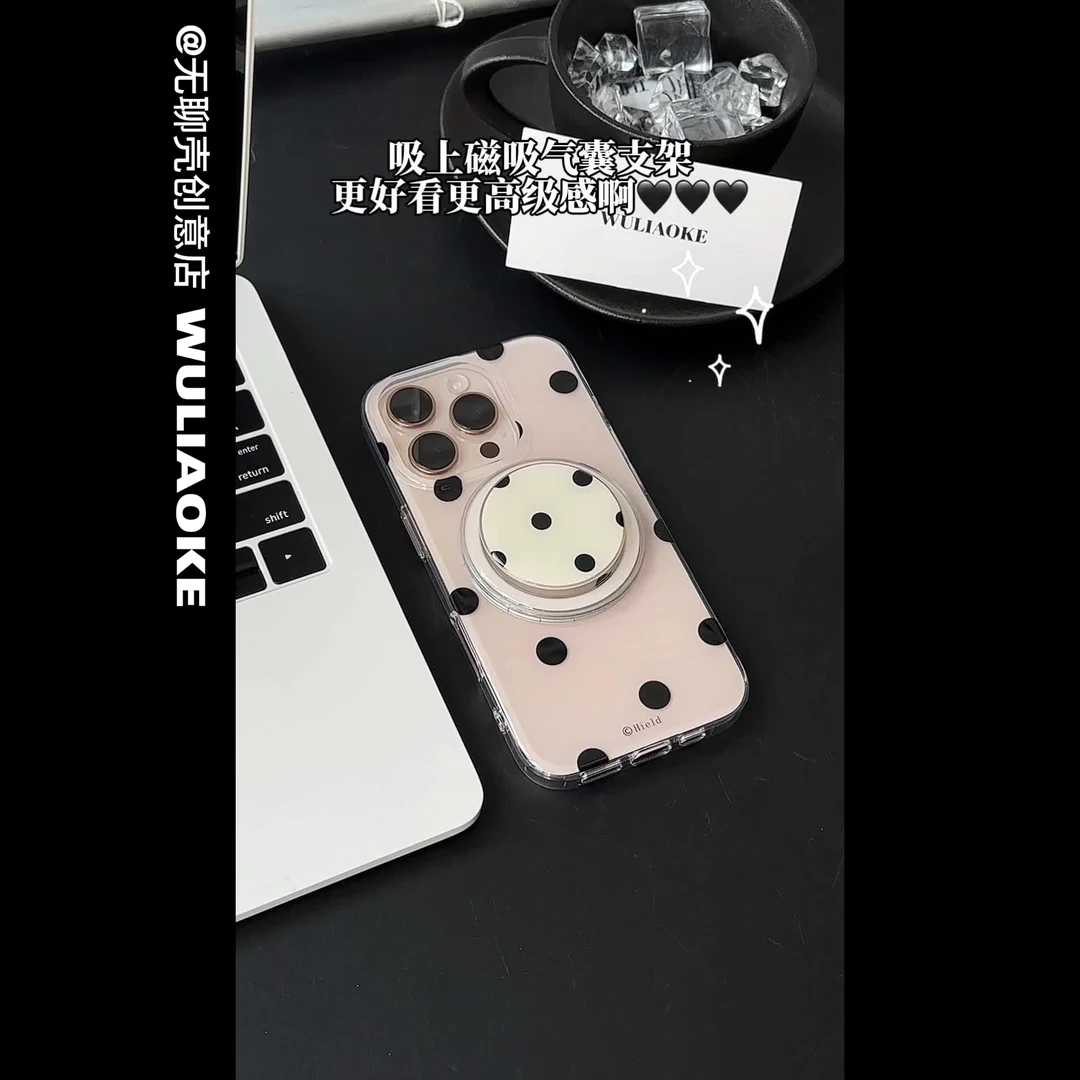 磁吸*双层奶茶色波点适用苹果iPhone16promax手机壳15/14/13/12