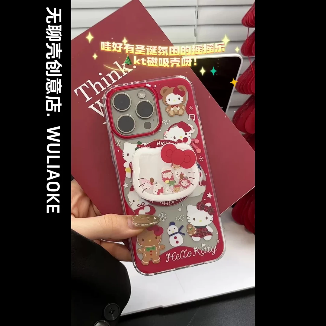 磁吸双层*红圣诞KT摇摇乐适用苹果iPhone16promax手机壳15/14/13