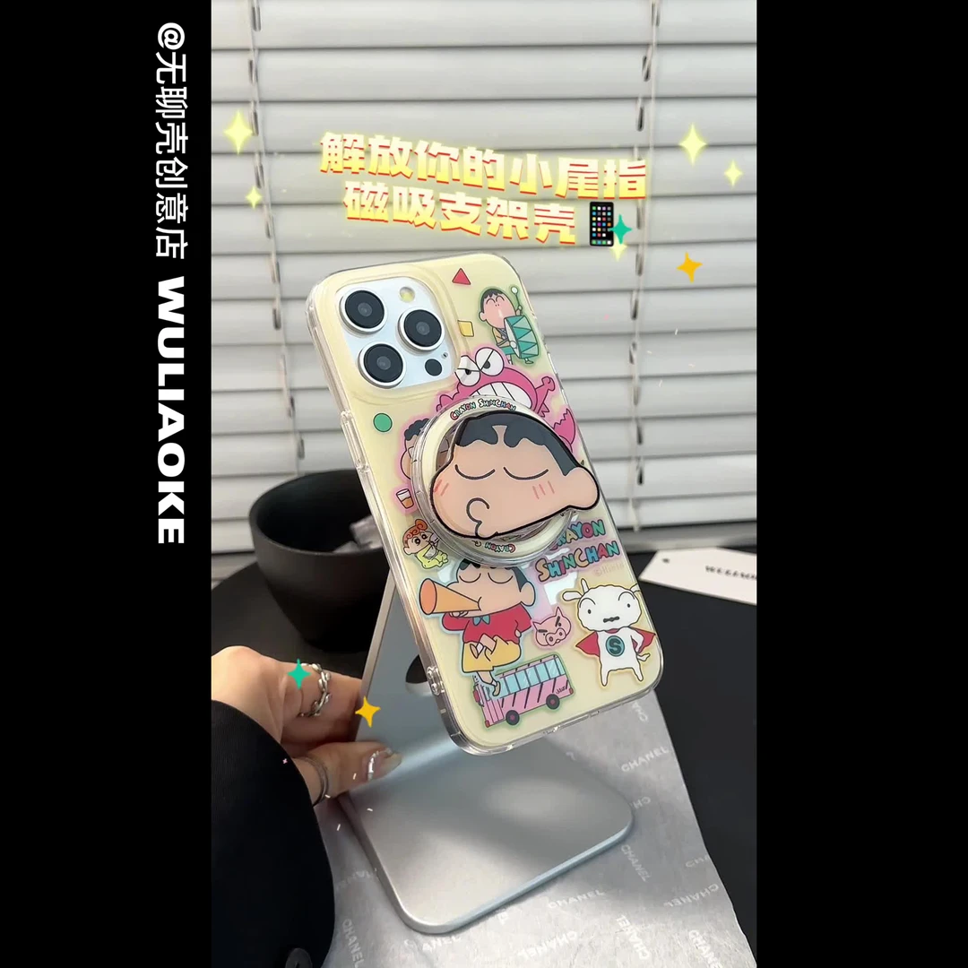 磁吸*双层小新园长适用苹果iPhone16promax手机壳15/14/13/12