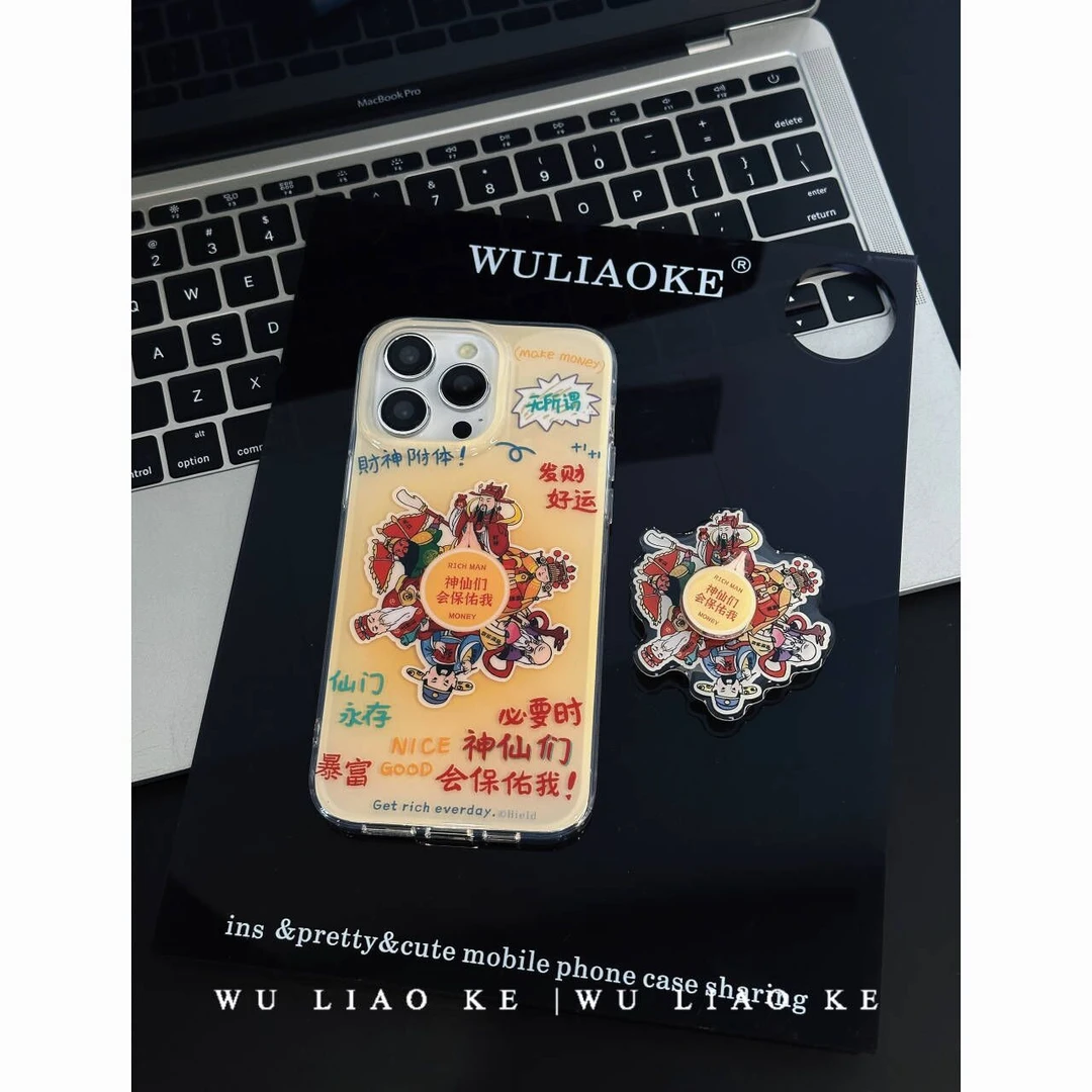 双层必要时神仙会保佑我适用苹果iPhone15promax手机壳14/13/12