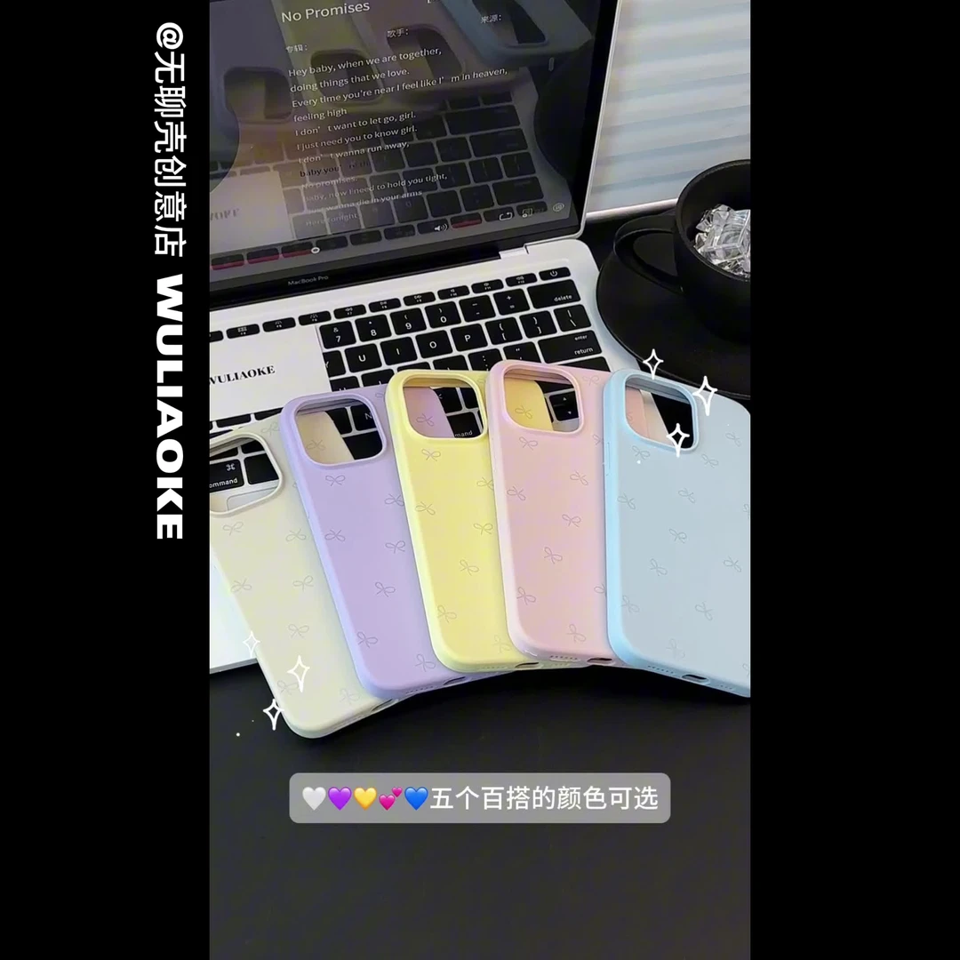 液态硅胶大孔蝴蝶结5色适用苹果iPhone15promax手机壳14/13/12/11