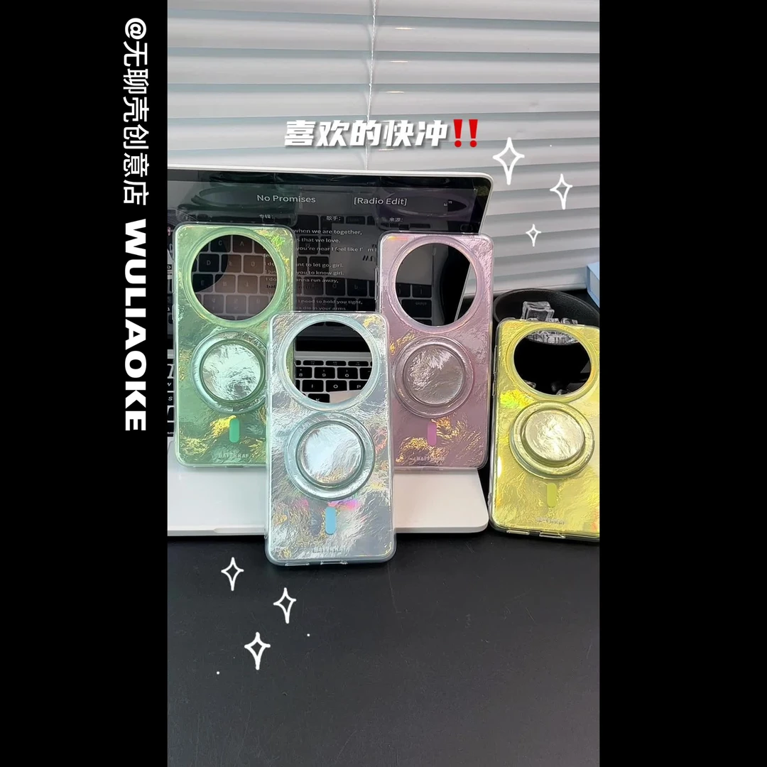 磁吸双层*冰川羽纱4色适用华为mate60pro手机壳M50/M40/P50/P60