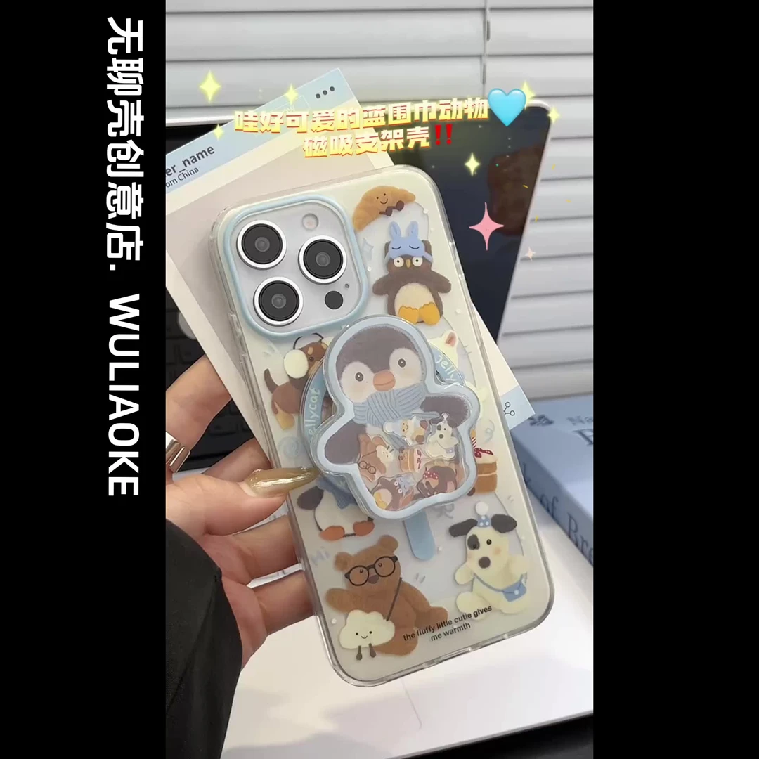 磁吸双层*磨砂企鹅摇摇乐适用苹果iPhone16promax手机壳15/14/13