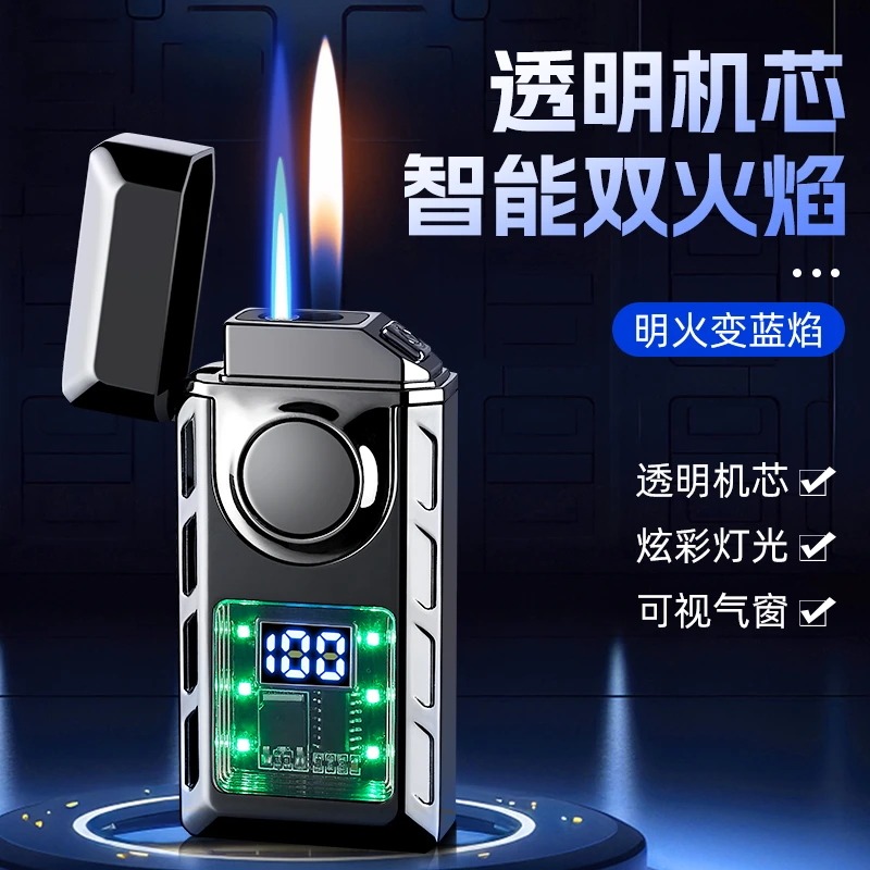 新款数字显示双火气电双用明火转换直冲金属透明充气打火机