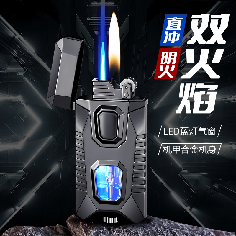 网红爆款创意双火打火机透明仓蓝灯明火直冲打火机礼盒装