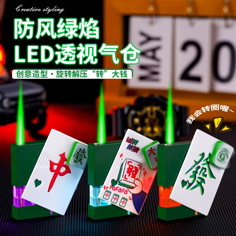 网红创意七彩闪光透明旋转解压麻将绿色火焰国潮充气打火机