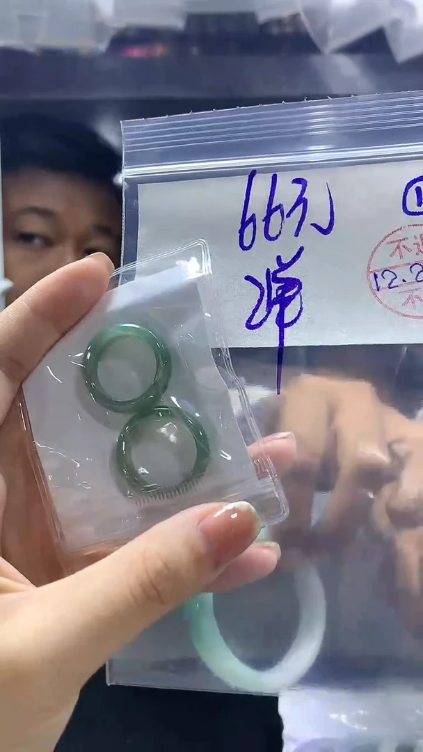 【闪购商品】定制翡翠未镶嵌13多样性戒圈#66元 不支持退换