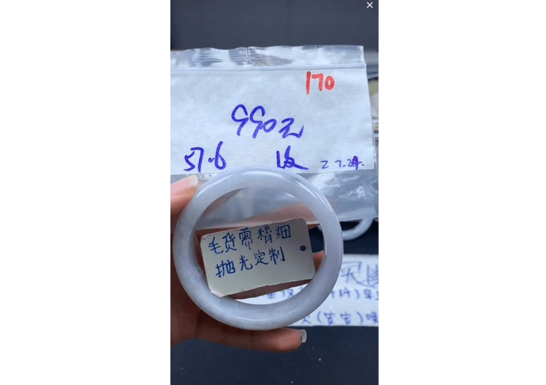 【翠纤纤】毛货需精细抛光+170多样性发1件+990元