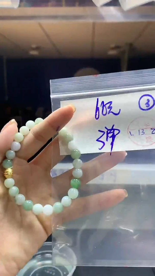 【闪购商品】定制翡翠未镶嵌3多样性手串#66元 不支持退换