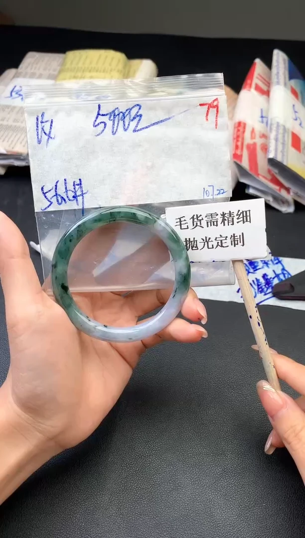 【闪购商品】定制翡翠未镶嵌79毛货需精细抛光多样性发1件500元