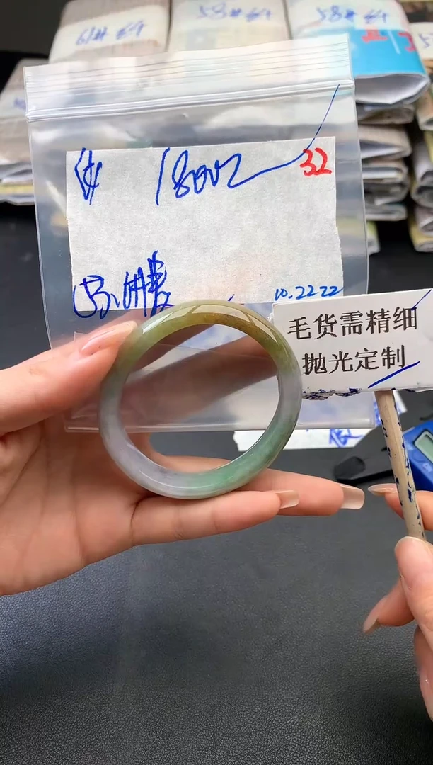 【闪购商品】定制翡翠未镶嵌32毛货需精细抛光多样性发1件1800元