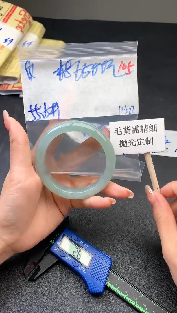 【闪购商品】定制翡翠未镶嵌105毛货需精细抛光多样性发1件6500