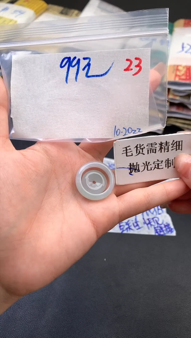 【闪购商品】定制翡翠未镶嵌23毛货需精细抛光多样性发一件99元