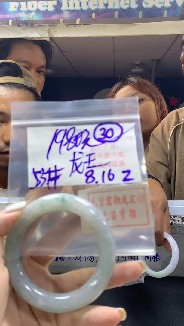 【闪购商品】定制翡翠未镶嵌毛货需精细抛光+龙+1980元