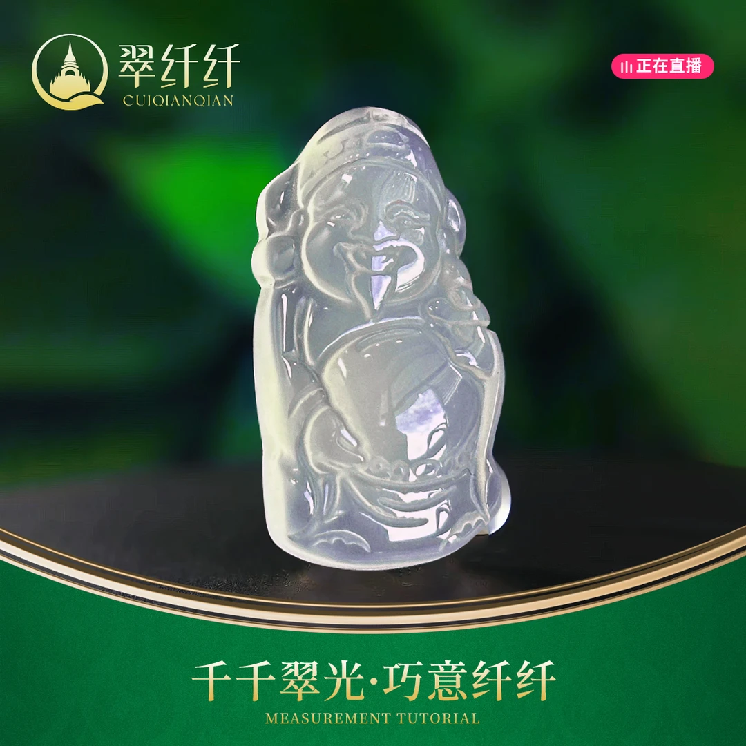 【翠纤纤】天然玛瑙财神福气吊坠