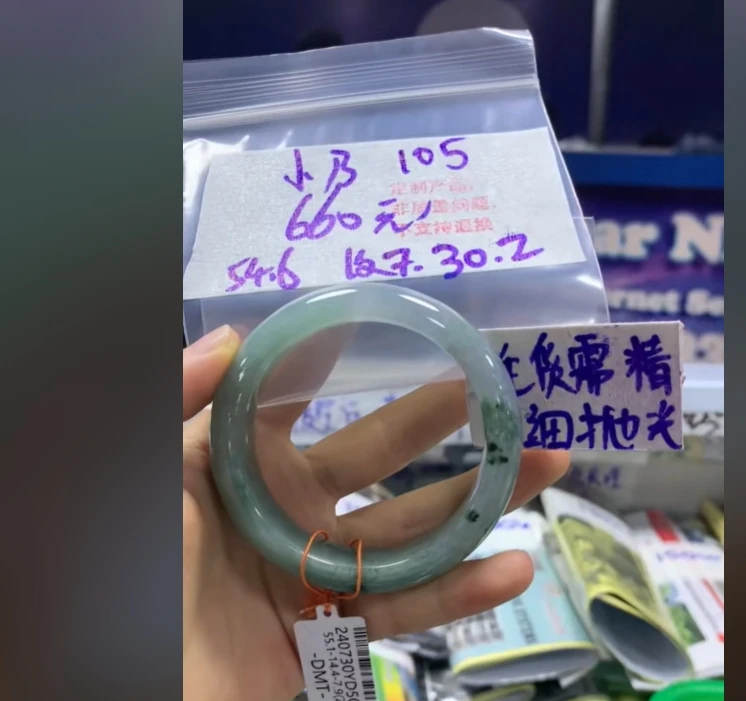 【翠纤纤】毛货需精细抛光+105多样性发1件+660元