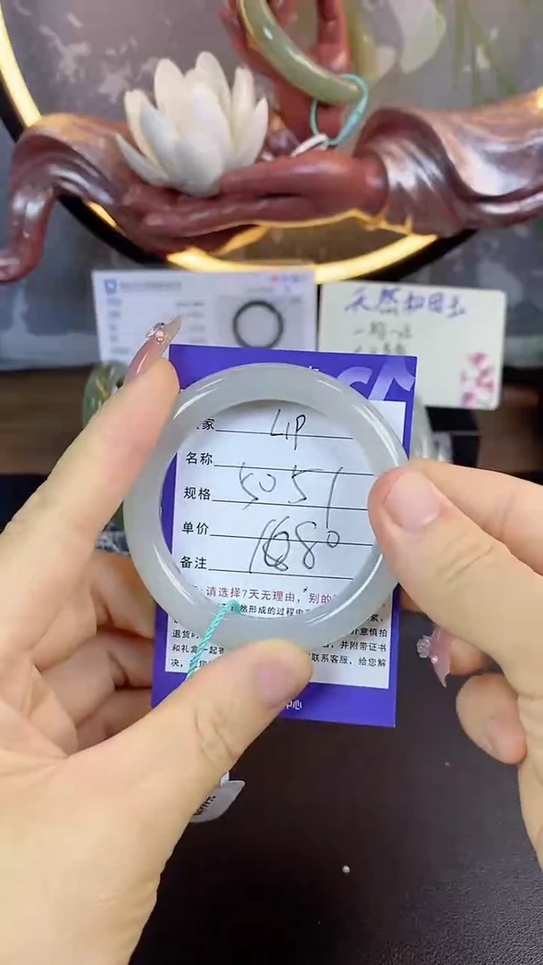 【闪购商品】和田玉手镯未镶嵌L19微色差