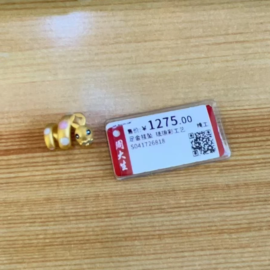 周大生足金蛇挂坠