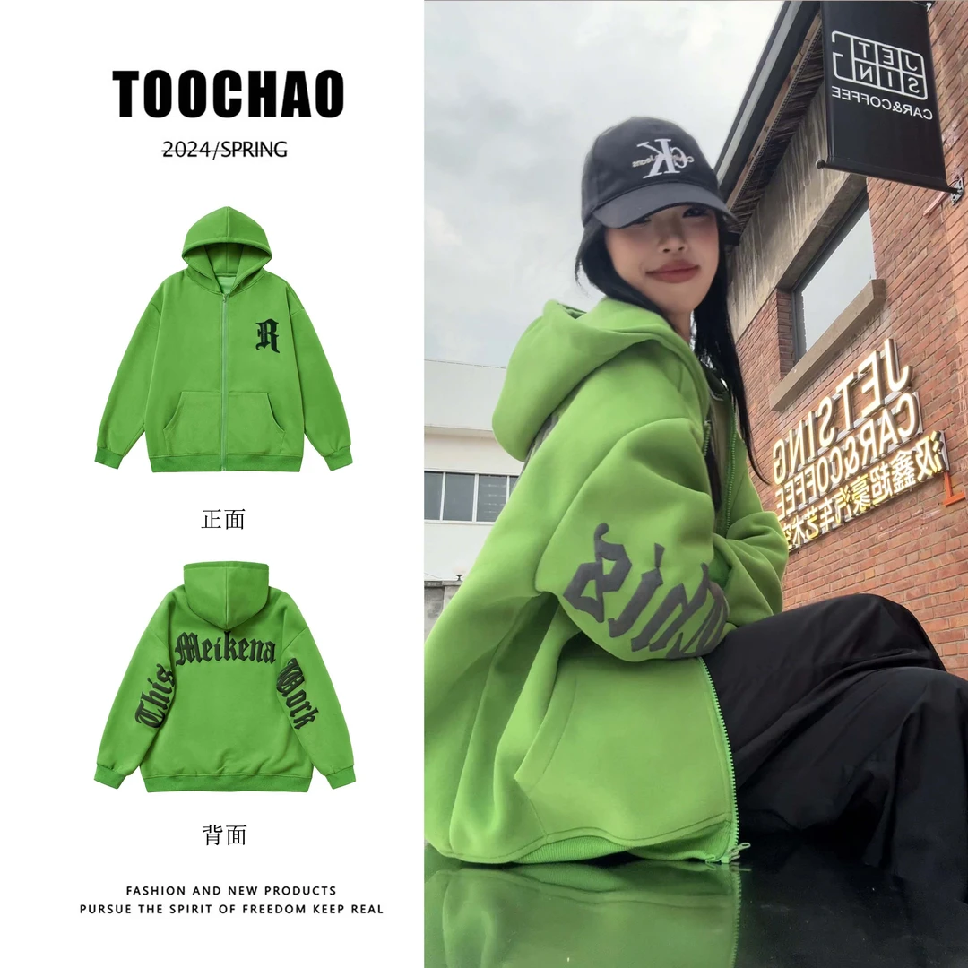 玫珂娜文艺港风重磅连帽开衫卫衣男女秋冬百搭运动帽衫情侣上衣