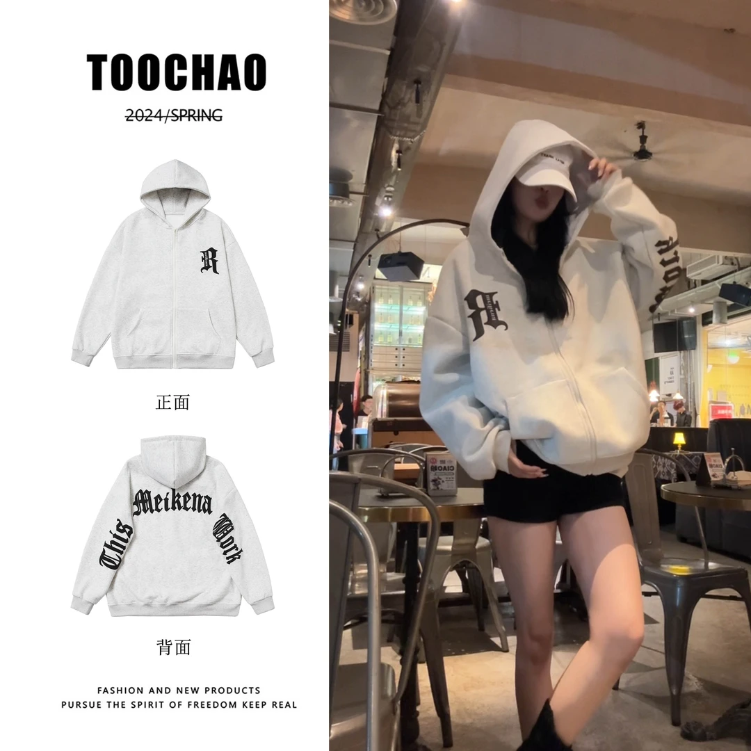 玫珂娜文艺港风重磅连帽开衫卫衣男女秋冬百搭运动帽衫情侣上衣