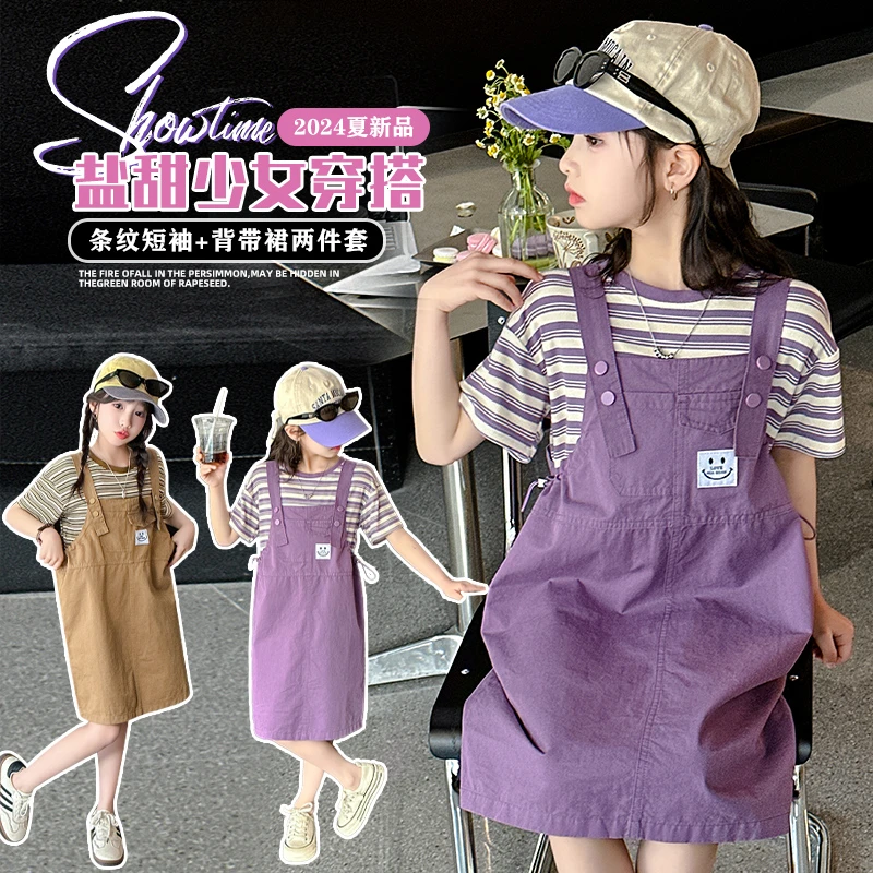 女童背带裤套装2025夏季新款时髦儿童网红夏款短袖洋气女大童夏装