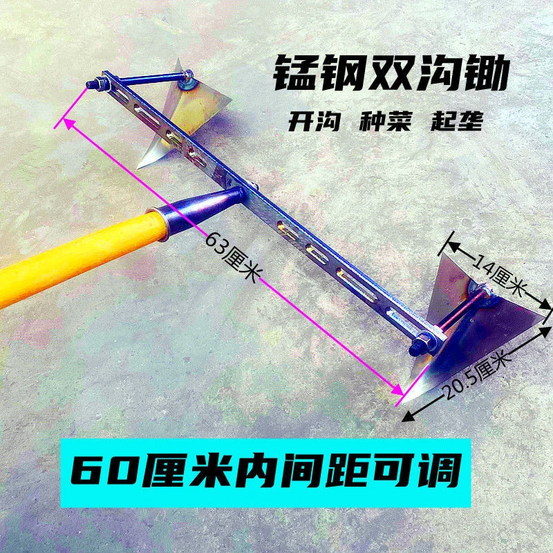 三角双钩锄镐拉锄施肥起垄搂沟鹰嘴尖头锄头开荒种菜施肥开沟神器
