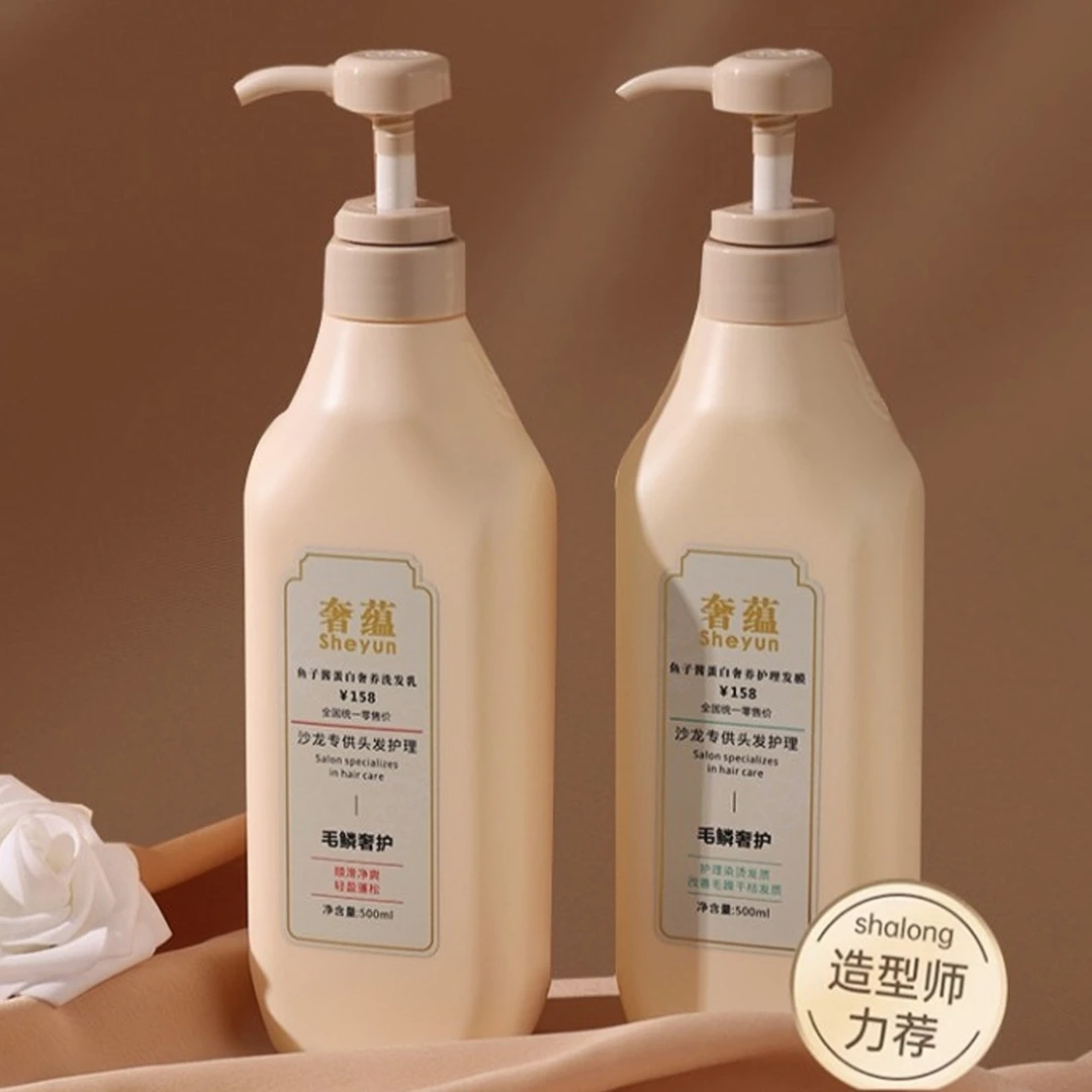 【含赠品到手2瓶】奢蕴鱼子酱洗发水控油蓬松去屑持久留香柔护发素