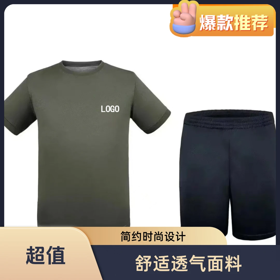 男士夏季灰绿色吸湿排汗圆领短袖休闲运动套装