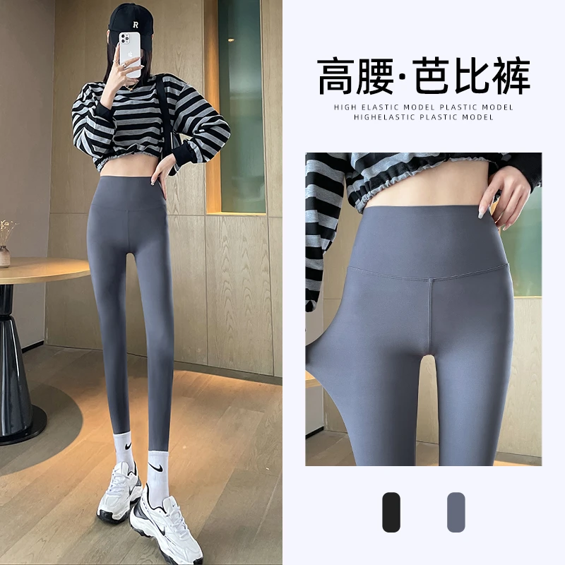 鲨鱼裤女外穿春秋款小个子八分打底裤秋冬加绒高腰九分瑜伽芭比裤