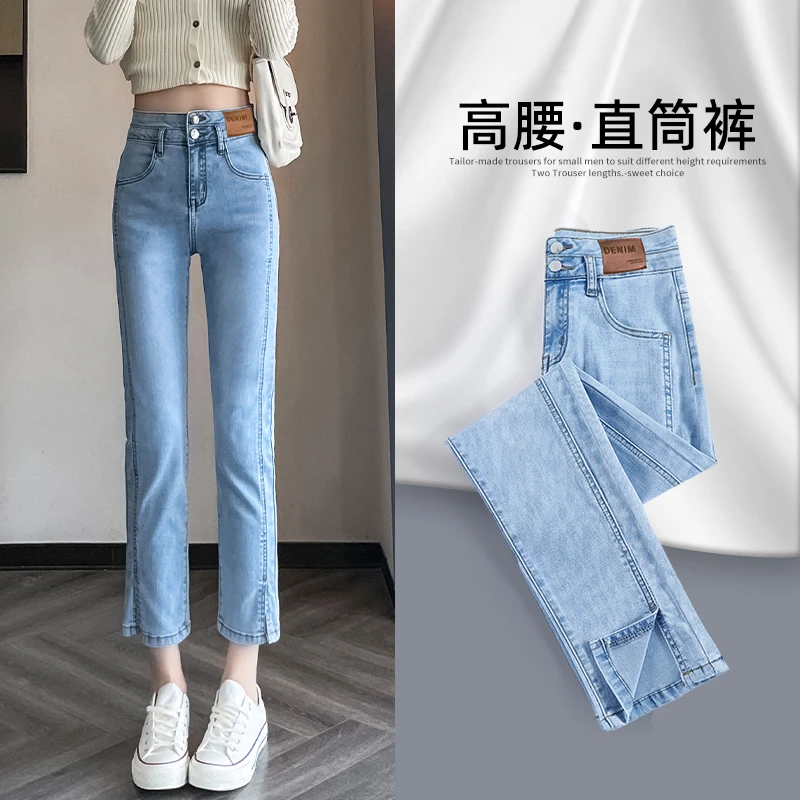 夏季牛仔裤女薄款小个子八分烟管裤子2024新款高腰九分窄版直筒裤