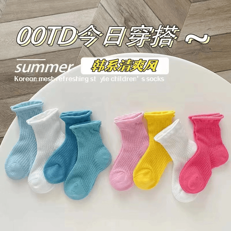 女童袜子春季薄款袜子女孩夏天透气网眼公主花边袜夏季日系in纯色