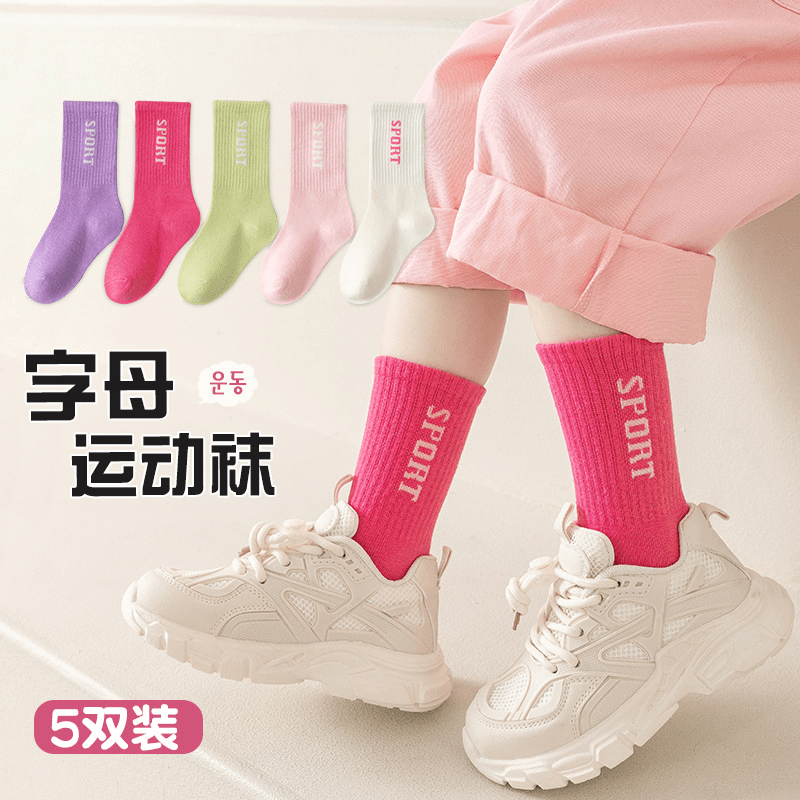 女童袜子秋冬季儿童中筒袜ins百搭女孩中大童运动袜潮流学生棉袜