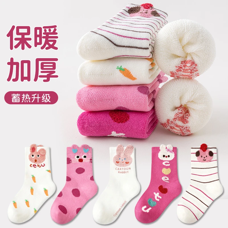 【冬款加厚】女童袜子冬加绒加厚柔软蓄热小兔派对冬季毛圈保暖袜Z