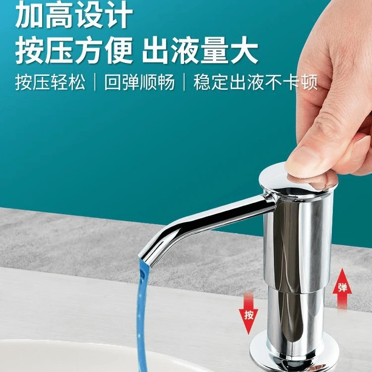 厨房水槽皂液器延长管洗涤剂洗洁精洗碗液加高压取器抽取按压泵头