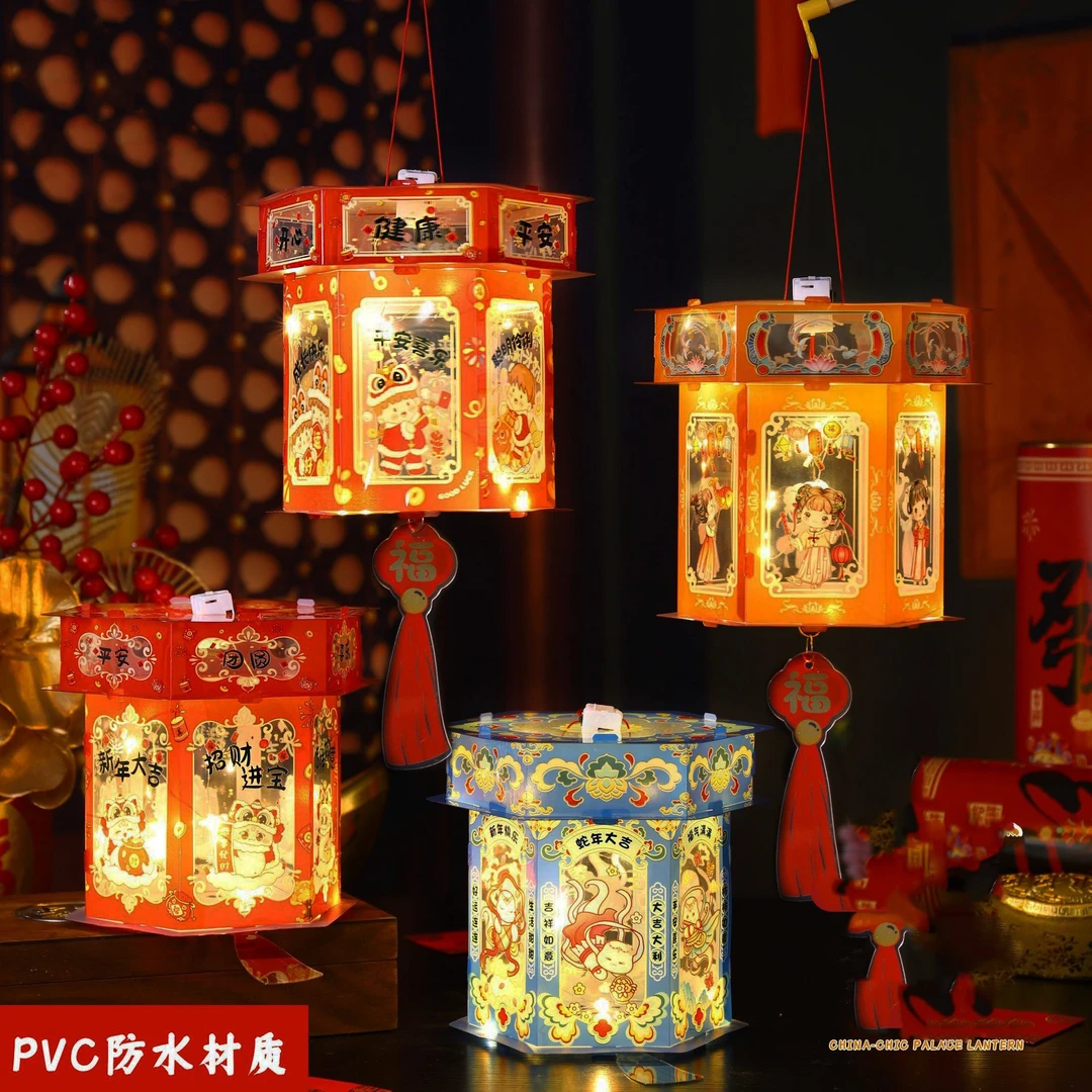 2025蛇年新款灯笼pvc六角宫灯手提发光灯笼diy材料包手工制作花灯